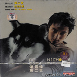 输入时间：2019/8/12 16:44:31